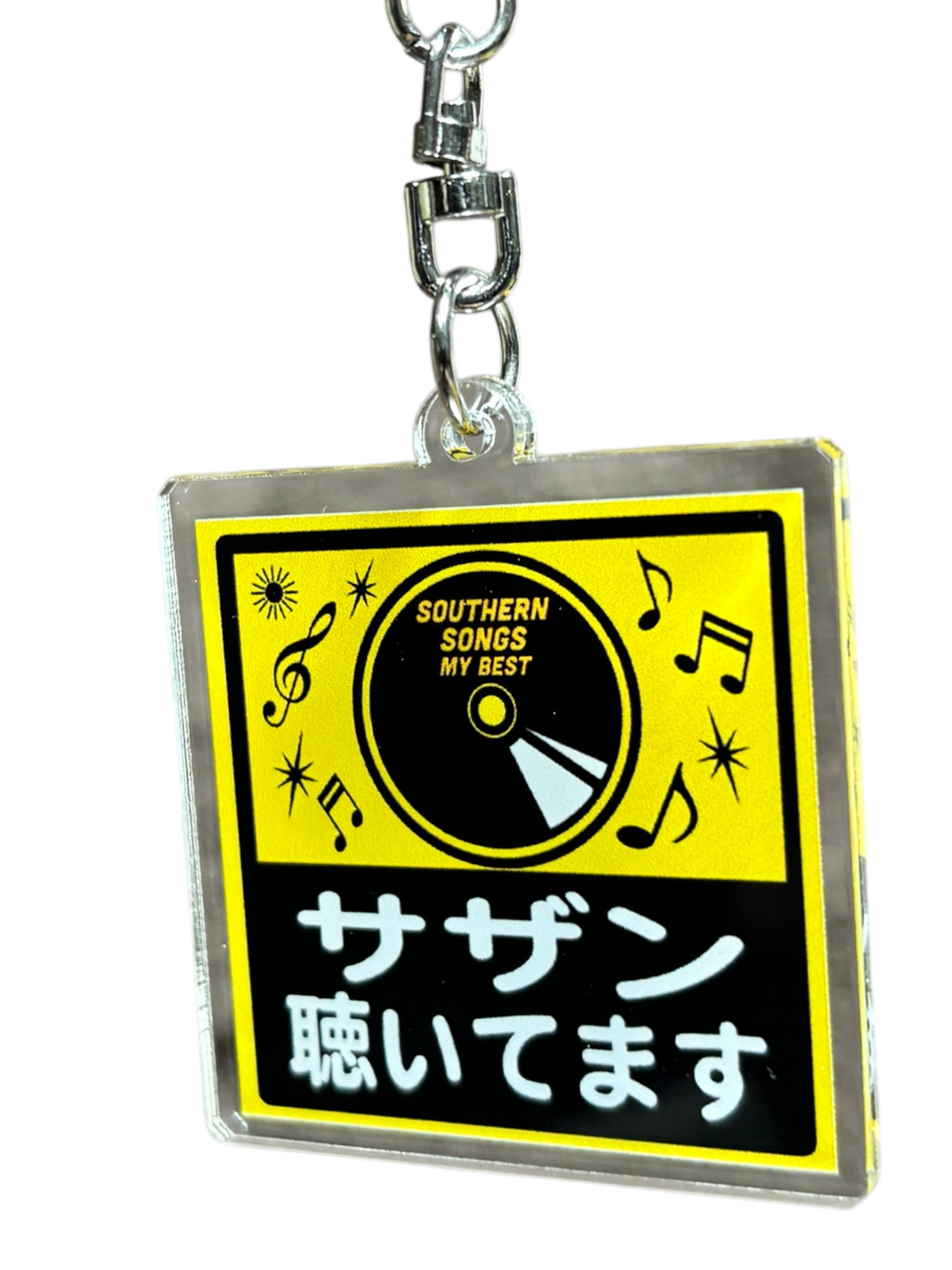 みやかわくんCD/ラバーバンド/金テープ/みやっぷすキーホルダー/カード 楽天市場】みや かわ くんの通販