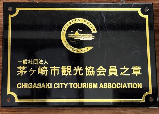 アクリルキーホルダー「Love & Peace Cモニュメント(両面)