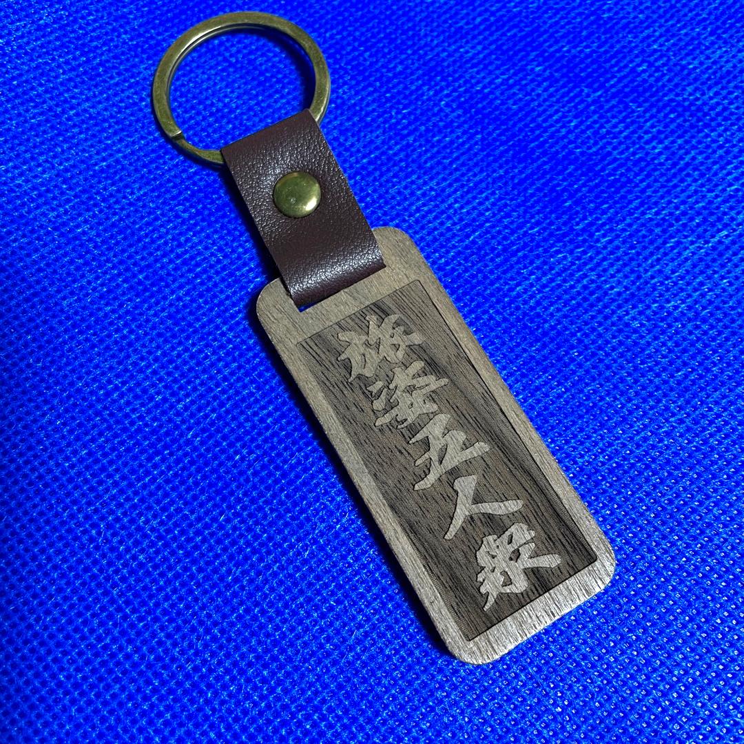 千社札スタイル木製キーホルダー・旅姿五人衆(両面)