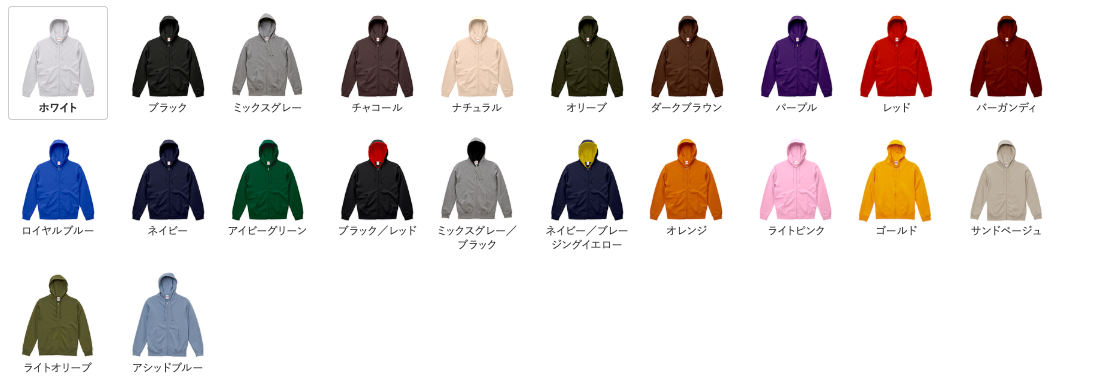 海洋保護2025ジップアップパーカー